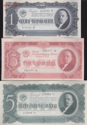 Боны СССР 12 шт (КОПИИ) до 28.12 в 22.00 - IMG_20141226_0049