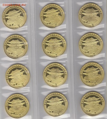 Корея-гороскоп цветной до 30.12.14. в 21.00. - 28.реверс 001