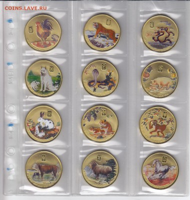 Корея-гороскоп цветной до 30.12.14. в 21.00. - 28.аверс