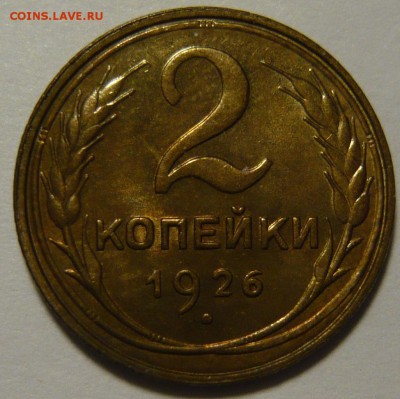 Коллекция. Штемпельная бронза 20-30хх годов. - P1110859.JPG