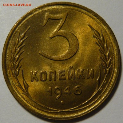 Коллекция. Штемпельная бронза 20-30хх годов. - P1110851.JPG