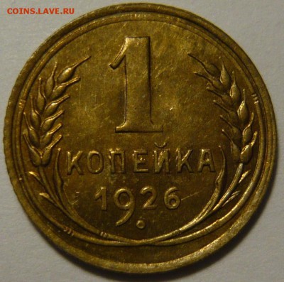 Коллекция. Штемпельная бронза 20-30хх годов. - P1110847.JPG