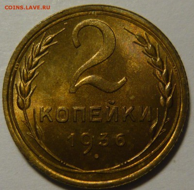 Коллекция. Штемпельная бронза 20-30хх годов. - P1110855.JPG