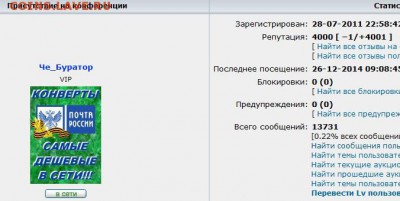 Дорогого меня с 4000-репием :)))))))))))) - спрчсапта