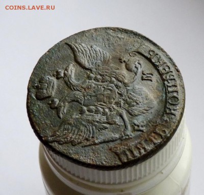 Пять копеек 1796 км. до 27.12 - P1090803.JPG