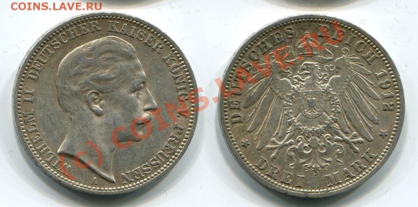 ~~~~~3 марки 1912 Пруссия~~~~~ - 3 марки 1912 Пруссия 3.JPG