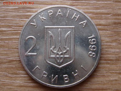 Украина 2 гривны 1998 Права человека до 28.12.14 в 15.00 М - IMG_8555