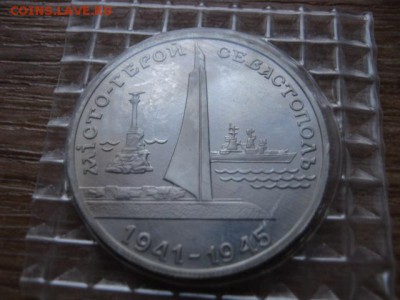 Украина 200000 крб 1995 Севастополь до 28.12.14 в 15.00 М - IMG_8569