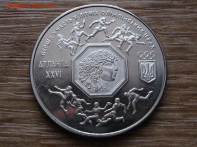 Украина 200000крб 1996 Первое участие  до 28.12.14 в 15.00 М - IMG_8579