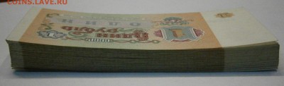 1руб. 1991г. ЕХ 1756801-175899 68шт. до 29.12 в 21-00 по мск - PC060005.JPG