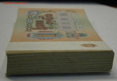 1руб. 1991г. ЕХ 1756801-175899 68шт. до 29.12 в 21-00 по мск - PC060006.JPG