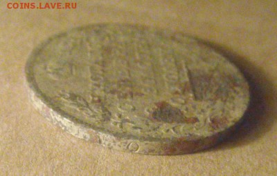 полтина 1831год. опознание. - DSC08439.JPG