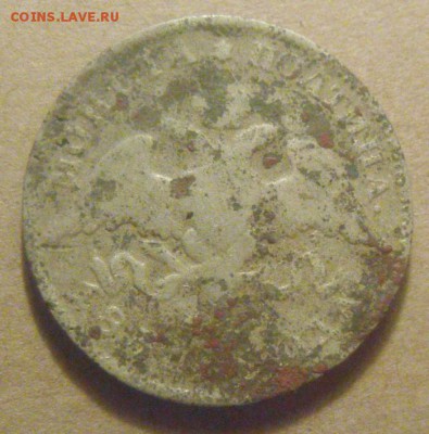полтина 1831год. опознание. - DSC08430.JPG