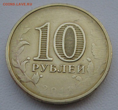 10 руб. Белгород , рукоблуд или непрочека - 111
