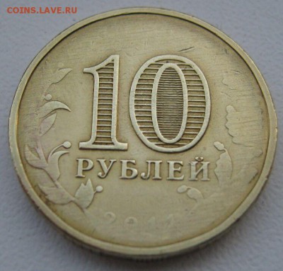 10 руб. Белгород , рукоблуд или непрочека - 222