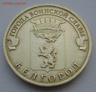 10 руб. Белгород , рукоблуд или непрочека - 333