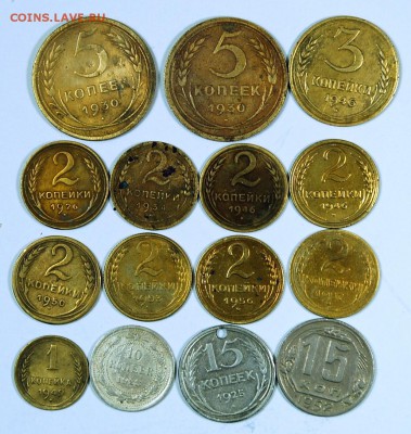 монеты до 1957г. до30.12.14. в 21.00. - до 1957г.реверс..JPG