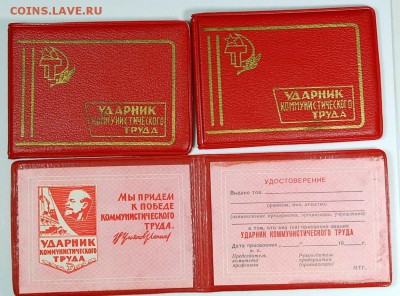 удостоверение ком.труда. до 30.12.14. в 21.00. - DSC_4063.JPG