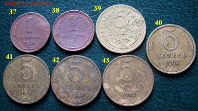 51 монета СССР 1924-1991 г. по 20 руб.= ФИКСИРОВАННАЯ ЦЕНА - 37-43 (фото1).JPG
