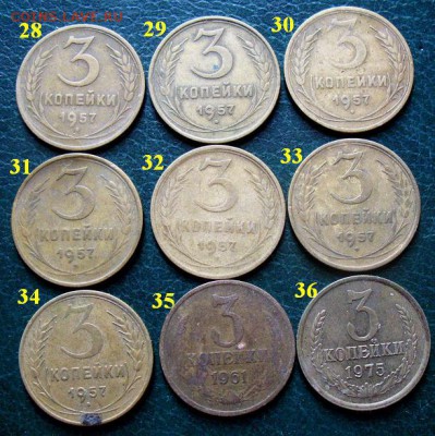 51 монета СССР 1924-1991 г. по 20 руб.= ФИКСИРОВАННАЯ ЦЕНА - 28-36 (фото1).JPG