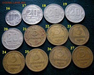 51 монета СССР 1924-1991 г. по 20 руб.= ФИКСИРОВАННАЯ ЦЕНА - 15-27 (фото1).JPG