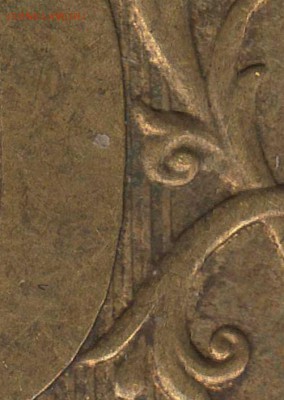 10 рублей 2010 ММД шт.1.23Б ? - 37р1