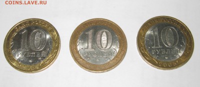 БМ 29 монет без повтора - IMG_0495