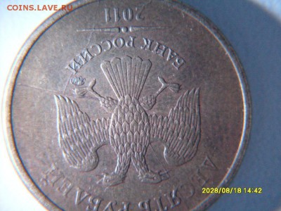 10 руб  2011  ммд  " двойной  раскол" - 2f4c8e637afd23eccf2ccb7cff23ca0b