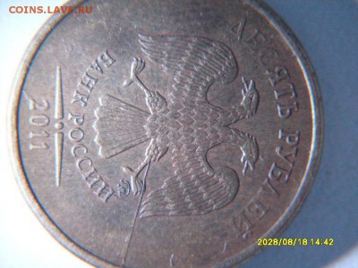 10 руб  2011  ммд  " двойной  раскол" - aa1aa31bb0ed42bacea88447f65ac347