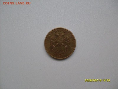 10 руб  2011  ммд  " двойной  раскол" - 66ee04449b854ac4e77ff2ba06a324bf
