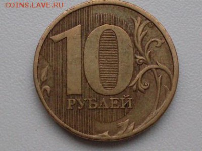 10 руб  2011  ммд  " двойной  раскол" - a4d892cf8aafc884f04f285f8b5e1140