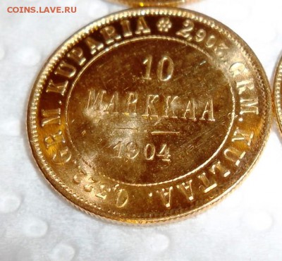 10 марок 1904 года. Гельсингфорсский МД. - SAM_3526_1