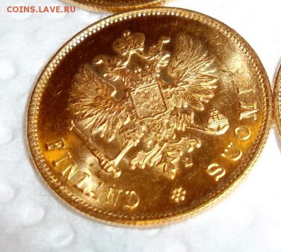 10 марок 1904 года. Гельсингфорсский МД. - SAM_3528_1