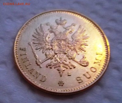 10 марок 1904 года. Гельсингфорсский МД. - SAM_3545.JPG
