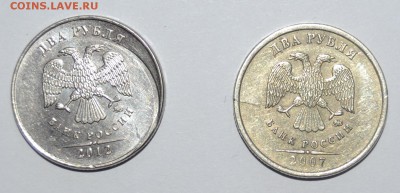 2р 2007 и 2р 2012 помогите определить - DSC_0638.JPG