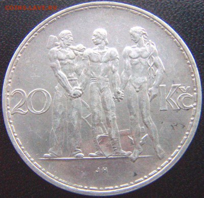 Чехословакия_20 крон 1933. Отличное серебро; до 26.12_22.16м - 9092