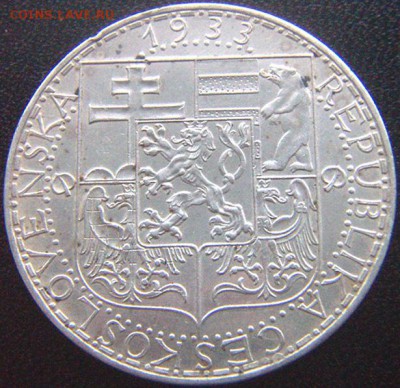 Чехословакия_20 крон 1933. Отличное серебро; до 26.12_22.16м - 9093