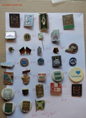 Фиксировано  20 ру за 1 шт   до ухода в архив - ччч  24-25.12.2014   ссс 006.JPG