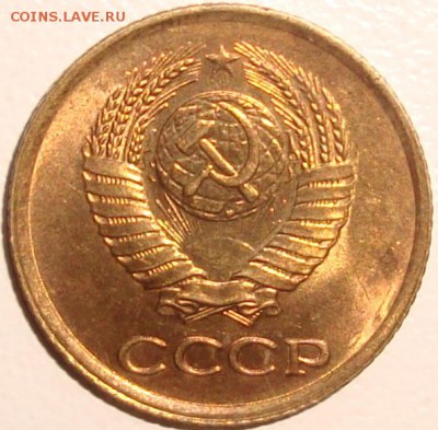 1 КОПЕЙКА 1961 – В БЛЕСКЕ – 2 ШТУКИ - до 30.12.14_22:22 - 2.JPG