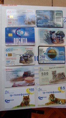Телефонные карточки Краснодарский коай по фиксу 10 ру шт - ччч  24-25.12.2014   ссс 012.JPG
