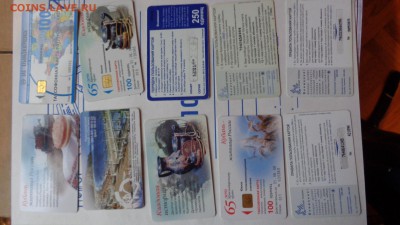 Телефонные карточки Краснодарский коай по фиксу 10 ру шт - ччч  24-25.12.2014   ссс 014.JPG