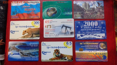 Телефонные карточки Краснодарский коай по фиксу 10 ру шт - ччч  24-25.12.2014   ссс 013.JPG