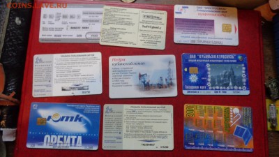 Телефонные карточки Краснодарский коай по фиксу 10 ру шт - ччч  24-25.12.2014   ссс 015.JPG
