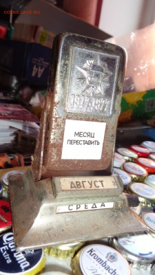 Календарь перекидной  нечастый вариант все работает до архив - ччч  24-25.12.2014   ссс 059.JPG