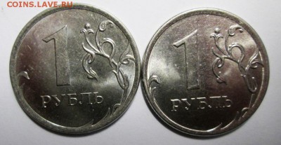 1р 2009 спмд С-3.23В+1р 2014 ммд шт.Б - IMG_3824