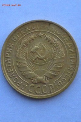 2 копейки 1929 г - 21