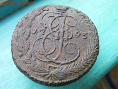 5 копеек 1793 ем до 28.12.14 22-00 по МСК - SANY3069.JPG