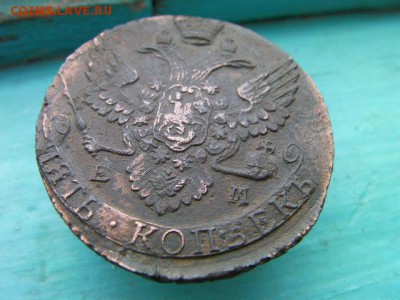 5 копеек 1793 ем до 28.12.14 22-00 по МСК - SANY3072.JPG