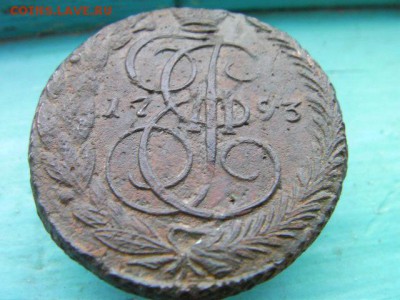 5 копеек 1793 ем до 28.12.14 22-00 по МСК - SANY3071.JPG