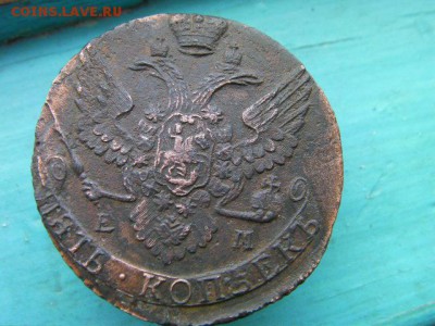 5 копеек 1793 ем до 28.12.14 22-00 по МСК - SANY3073.JPG